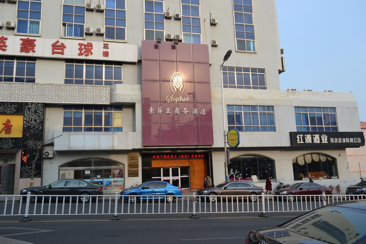Weihai Sophia Hotel Eksteriør bilde