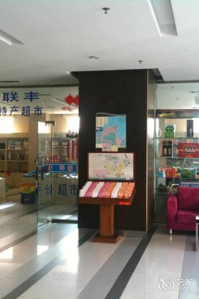 Weihai Sophia Hotel Eksteriør bilde